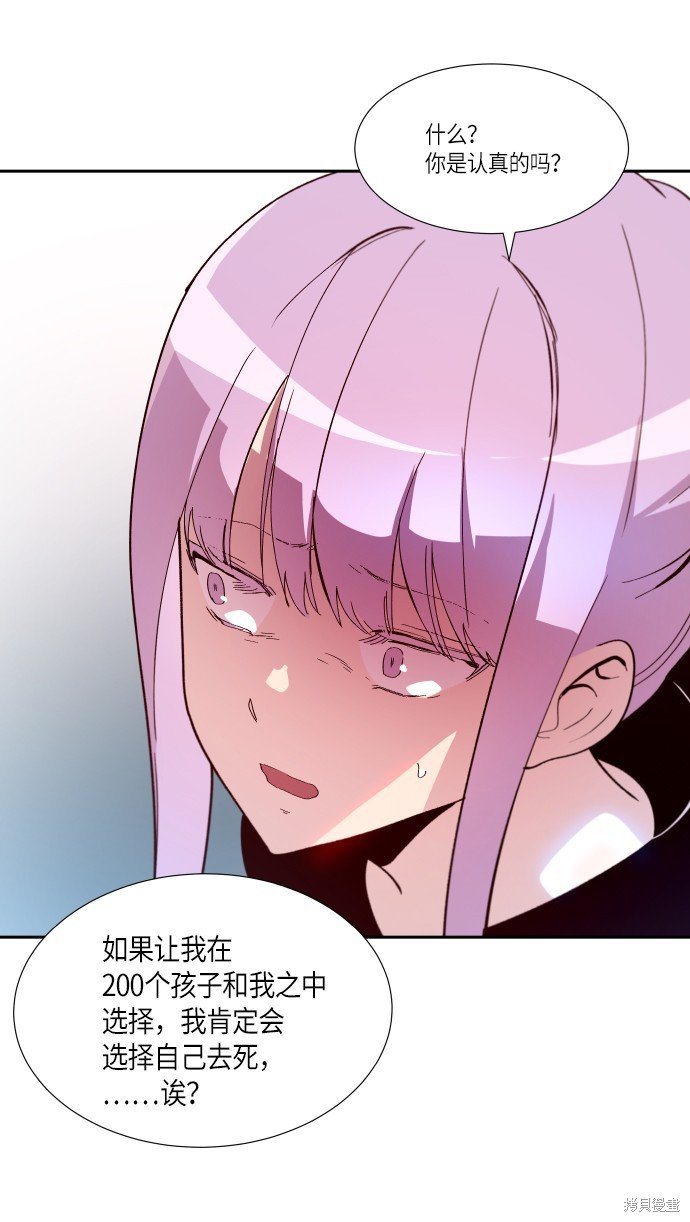 第249话
