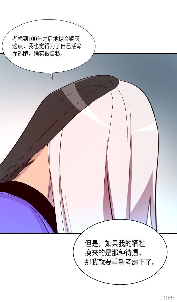 第249话
