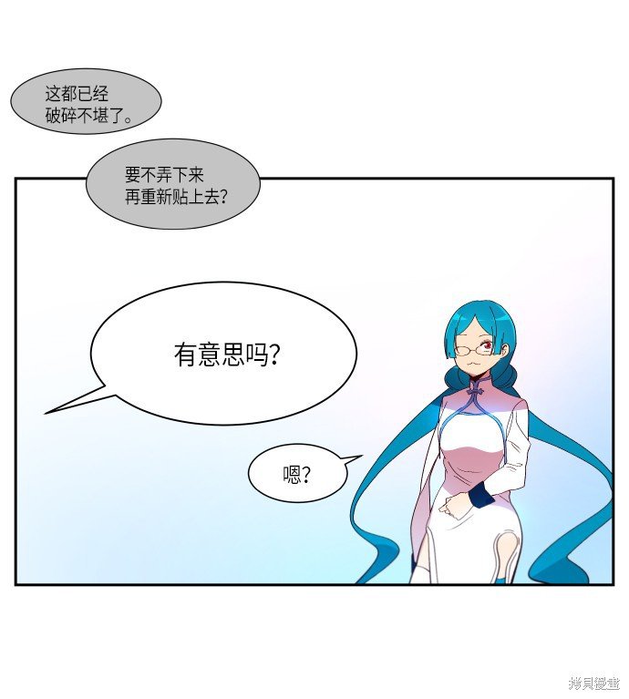 第249话