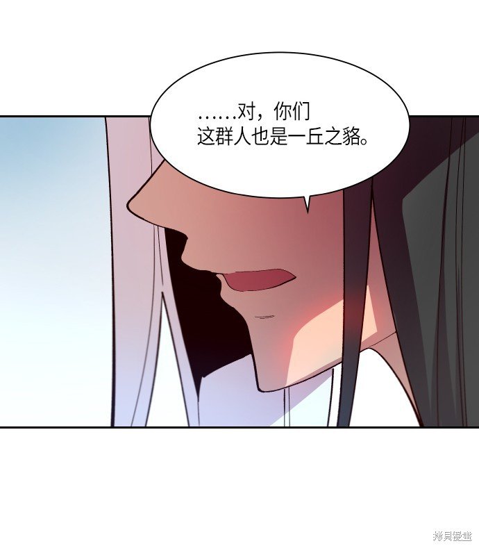第249话