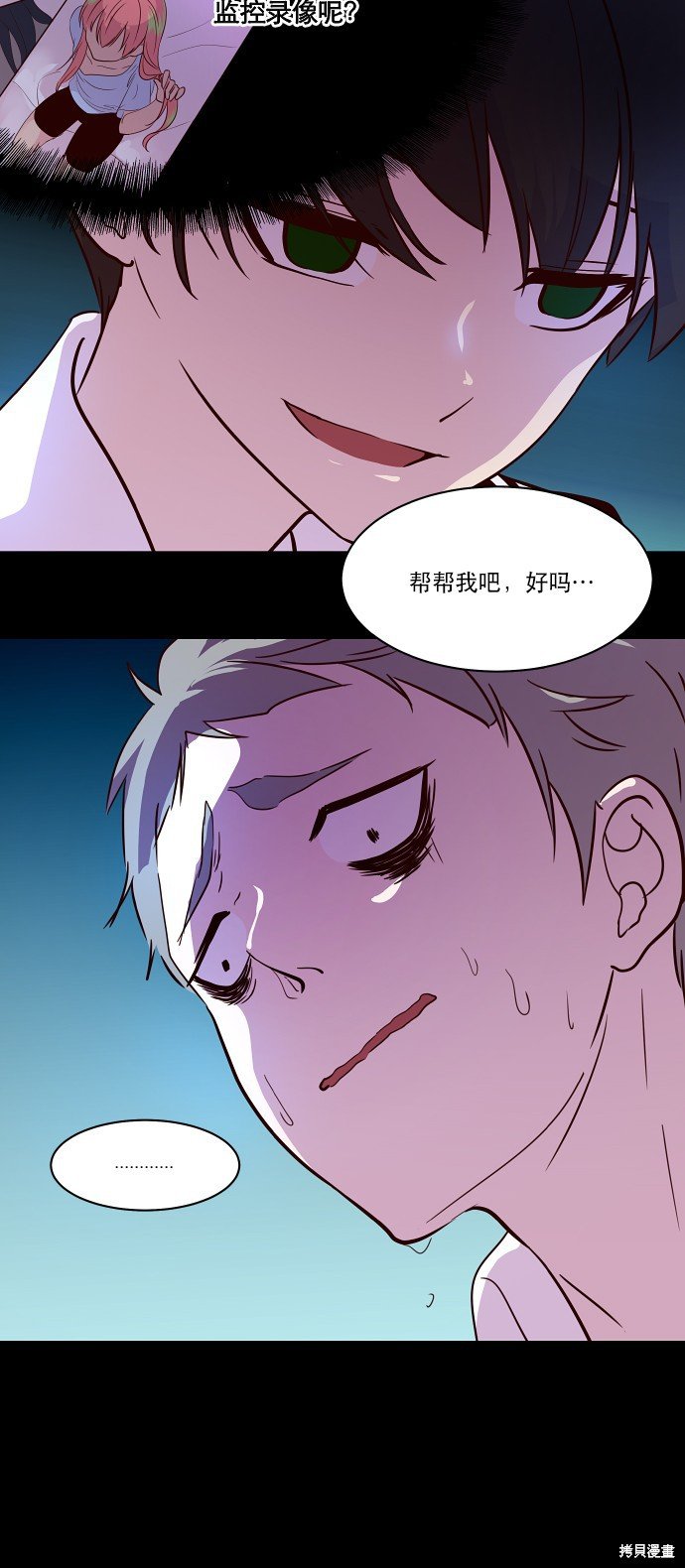 第25话