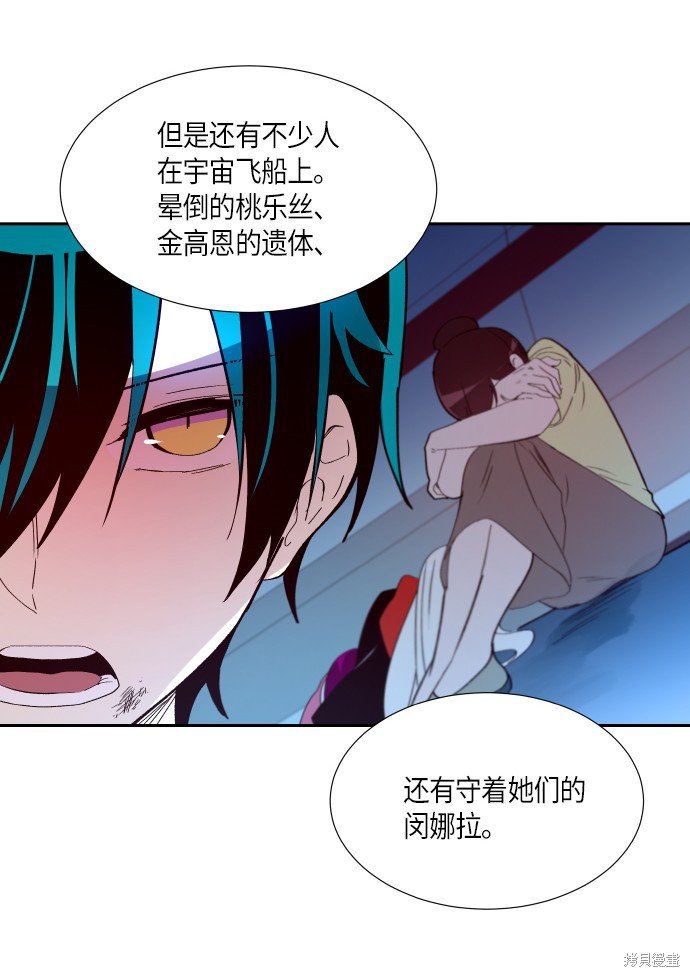 第250话