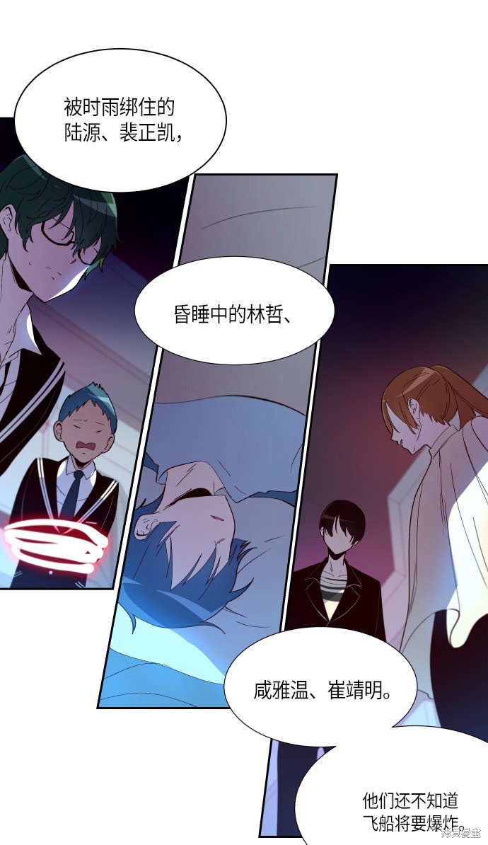 第250话