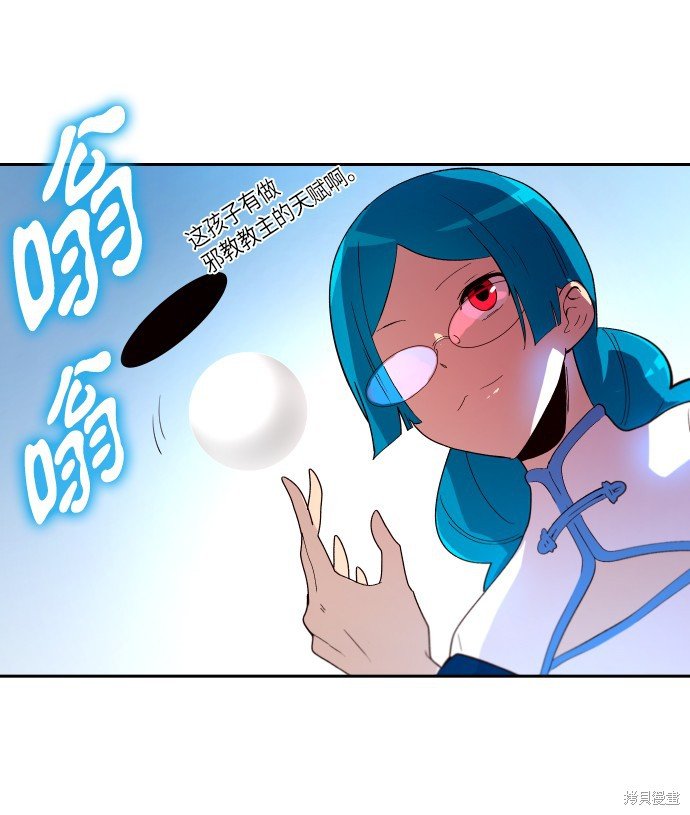 第250话