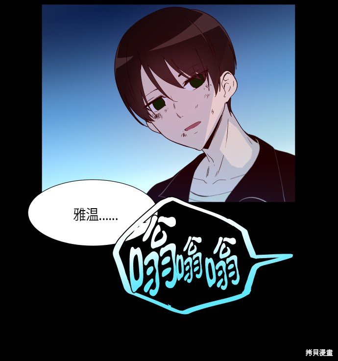 第250话