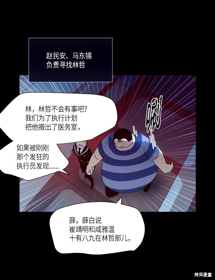 第250话