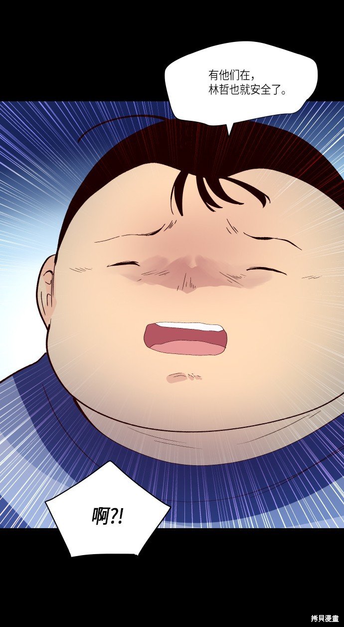 第250话
