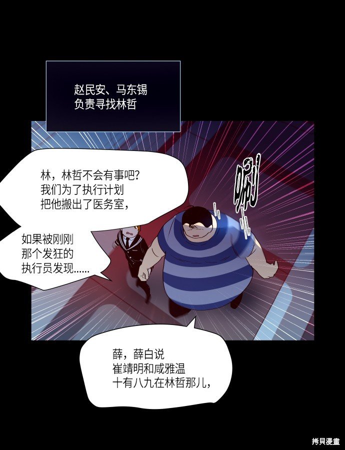 第251话