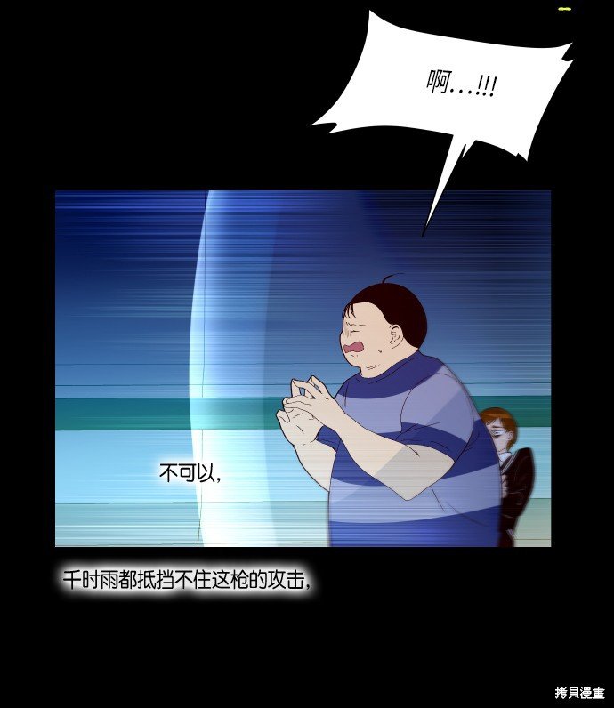 第251话
