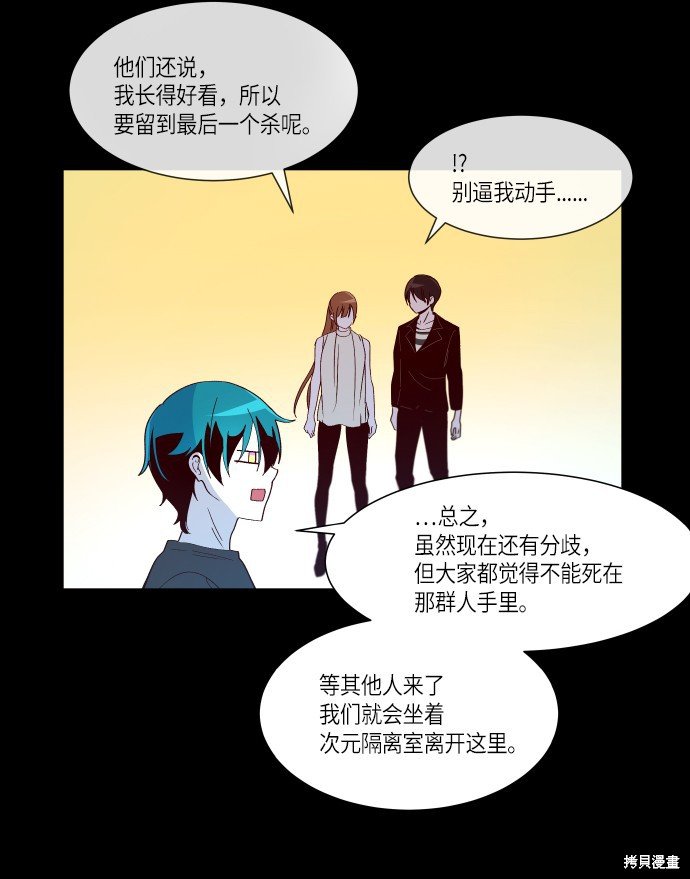 第251话