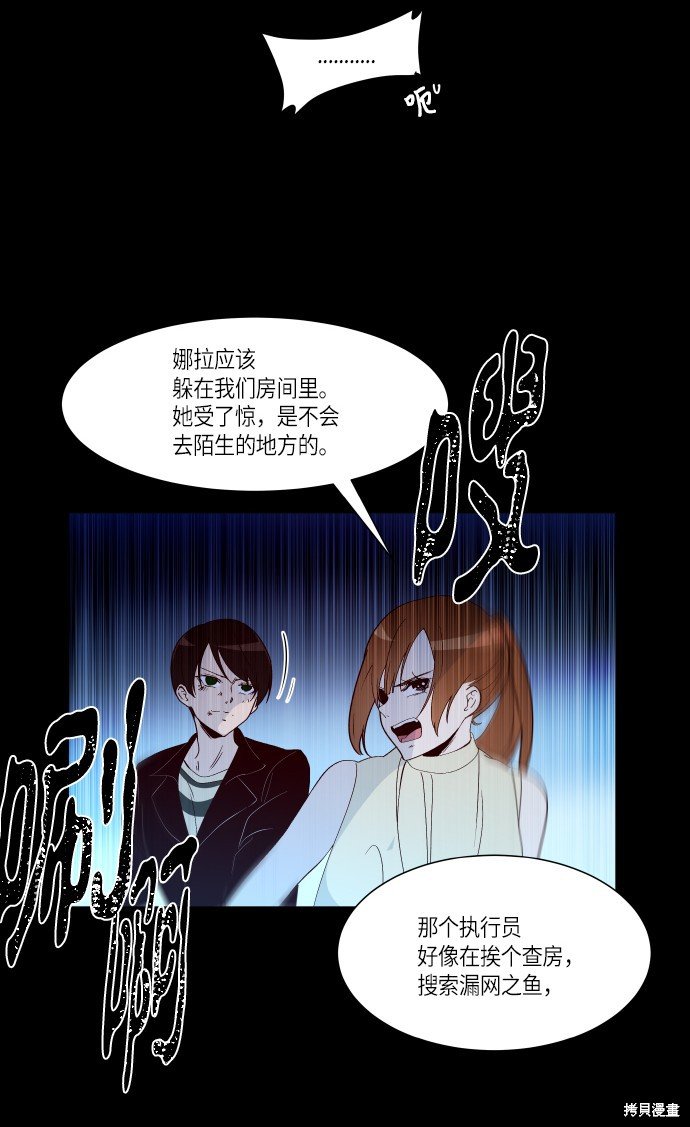 第252话
