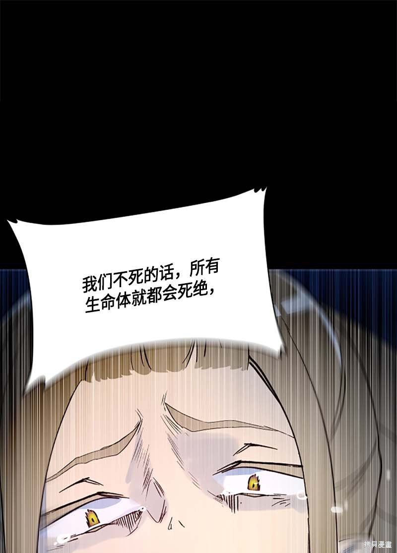 第253话