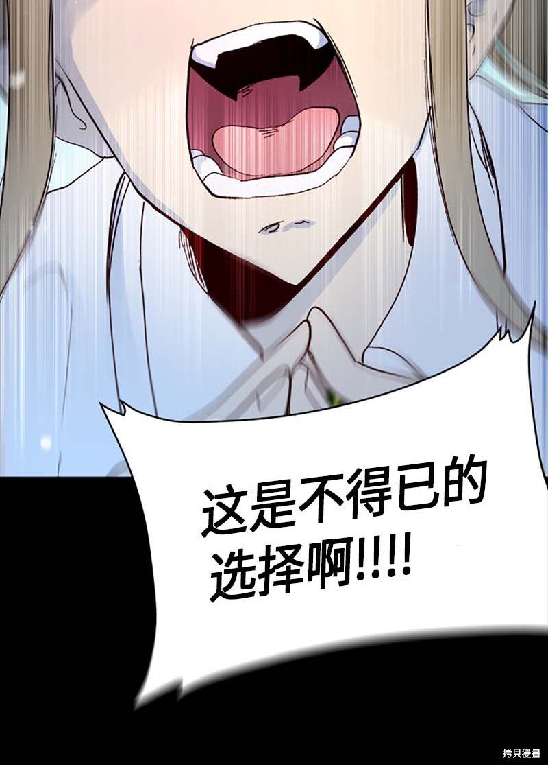 第253话