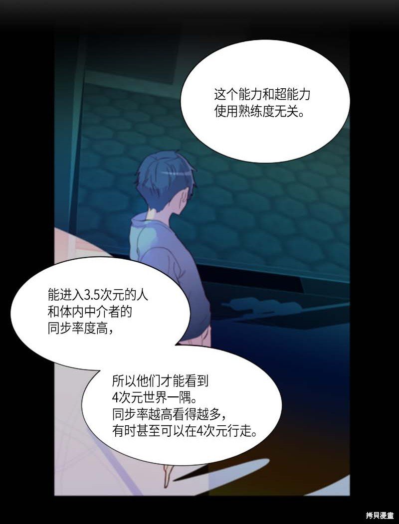 第253话