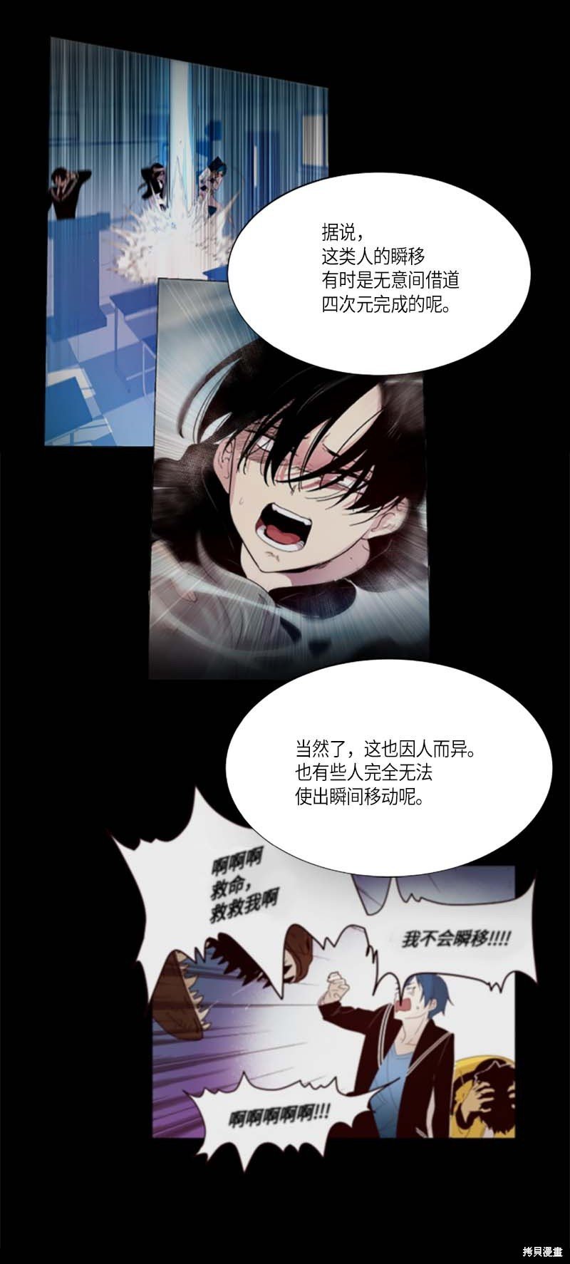 第253话
