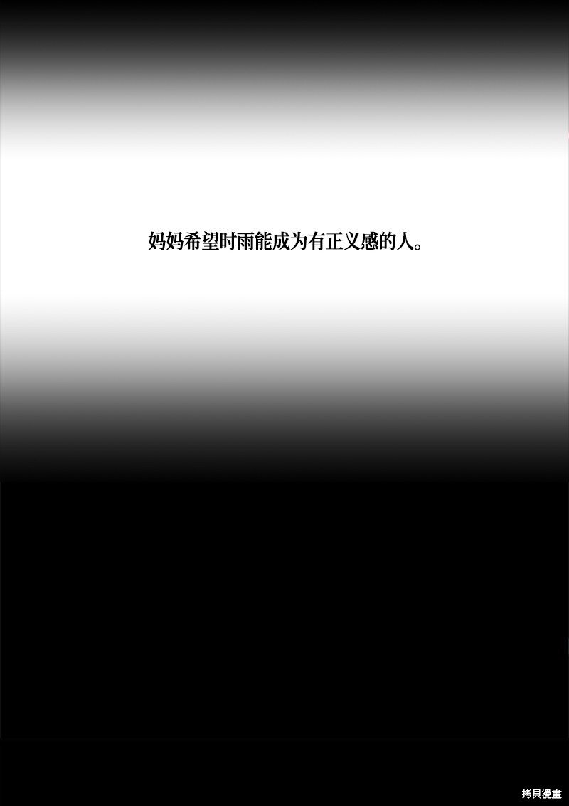 第254话