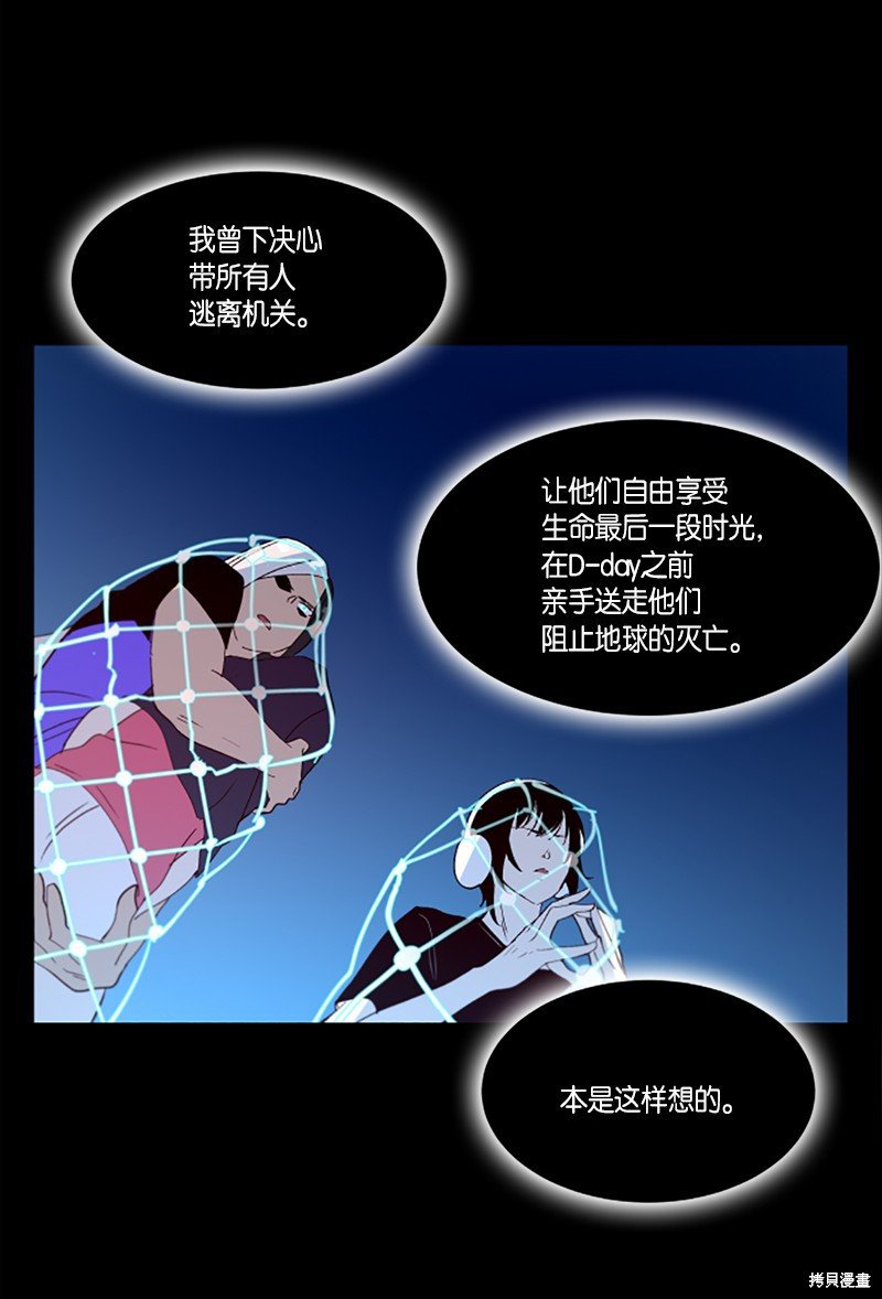 第254话