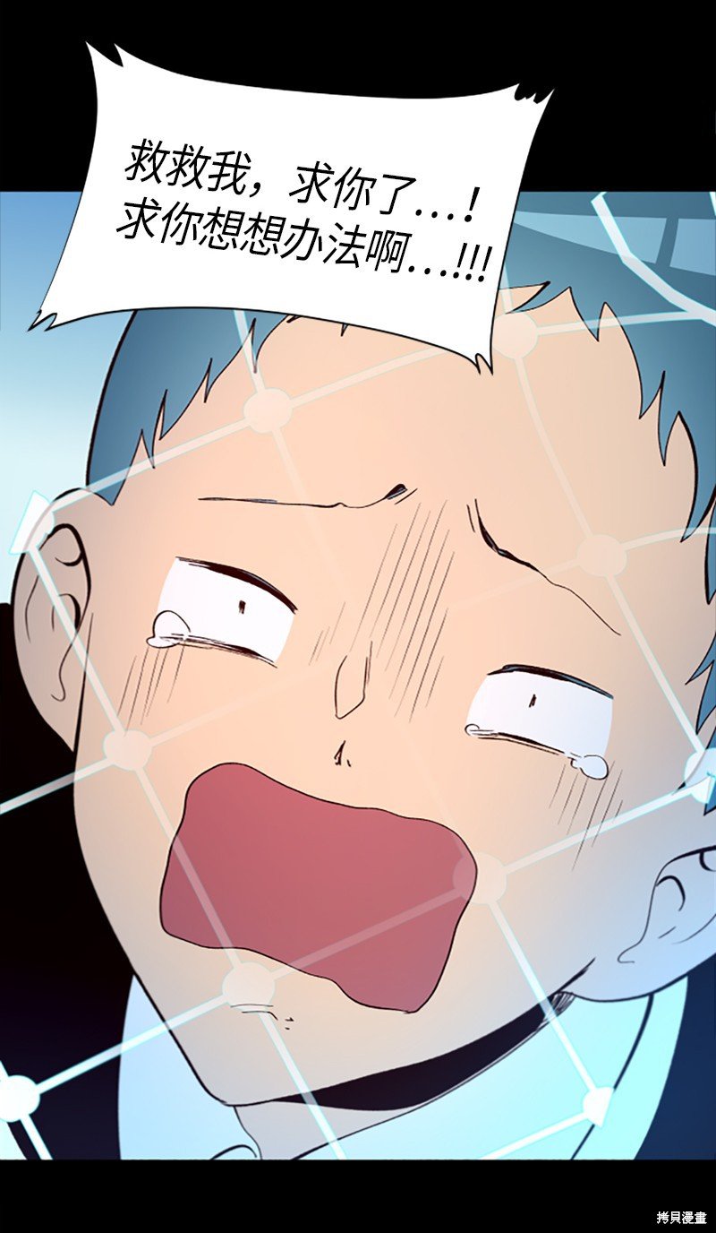 第254话
