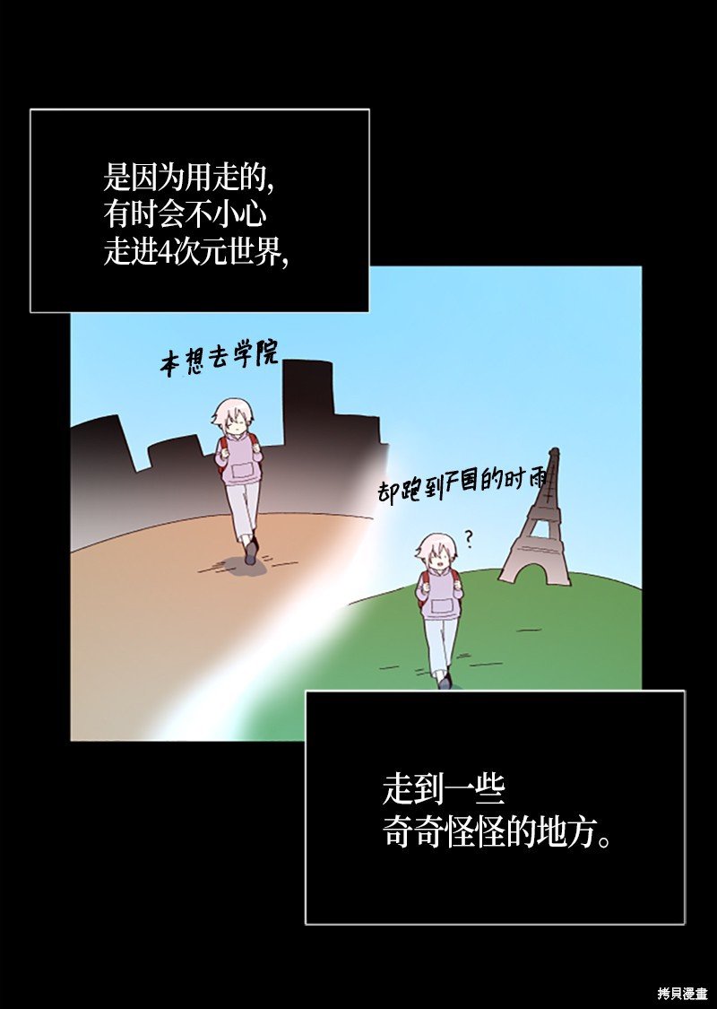 第254话