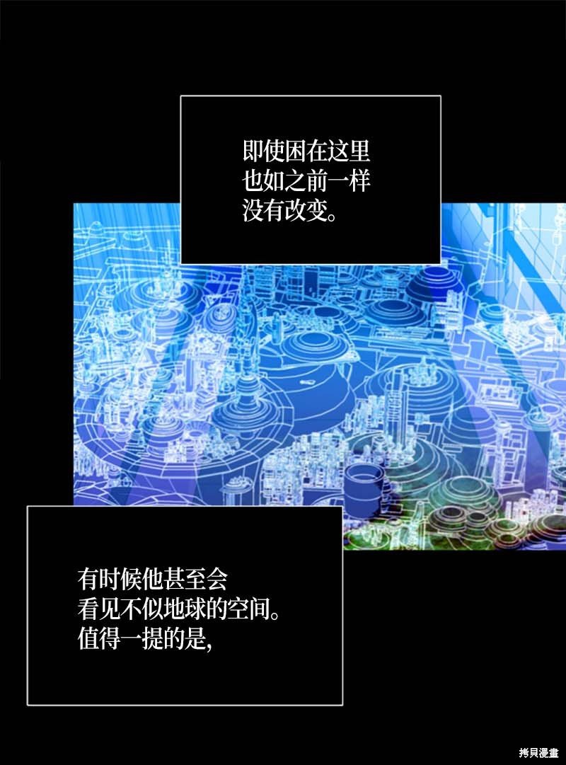 第254话