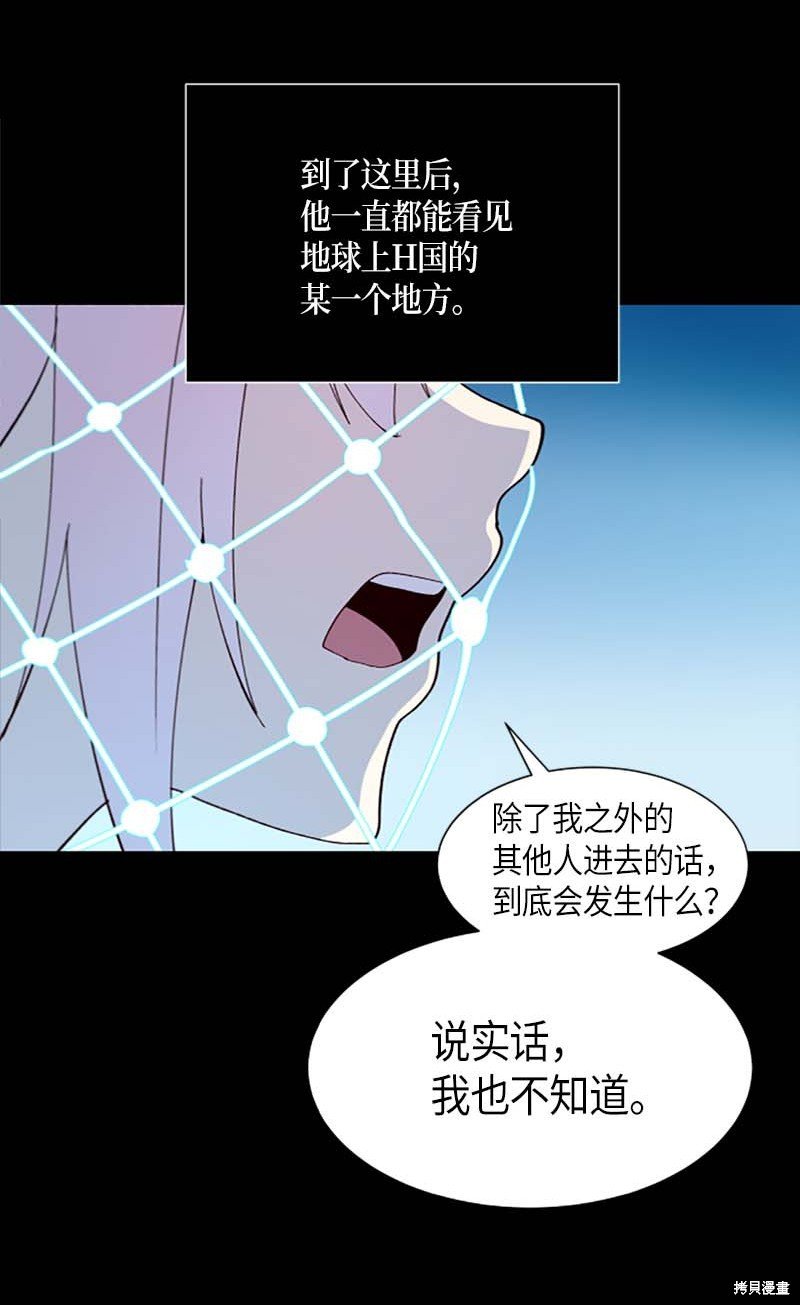 第254话