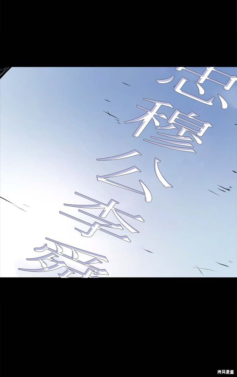 第254话