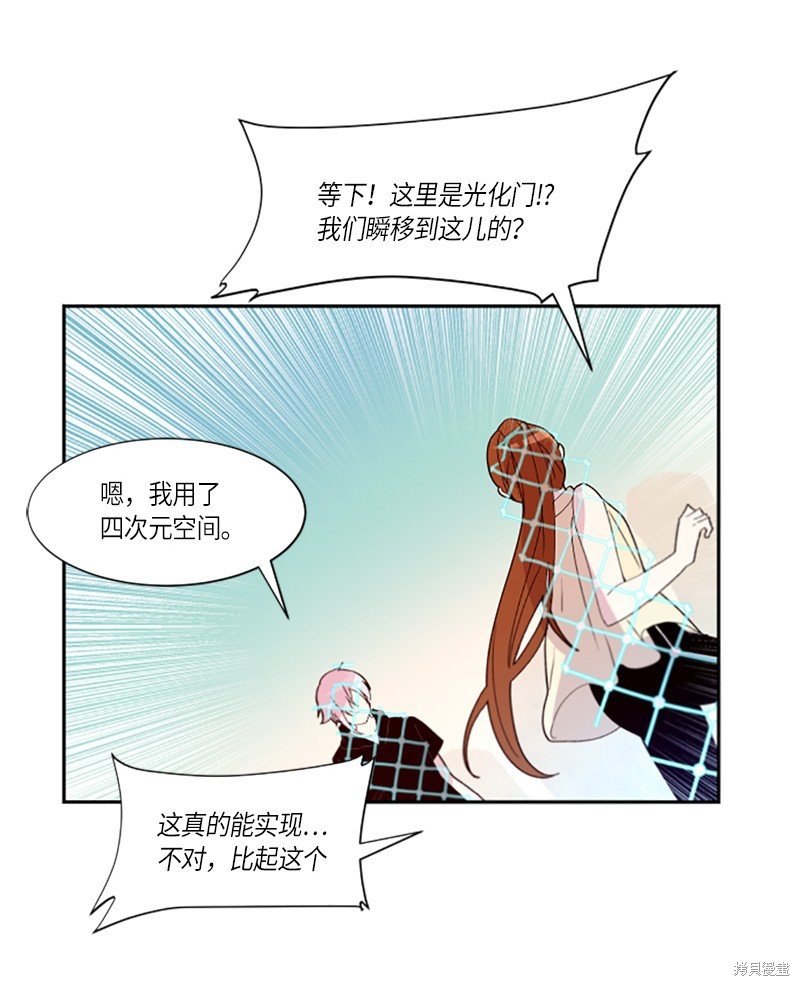 第255话