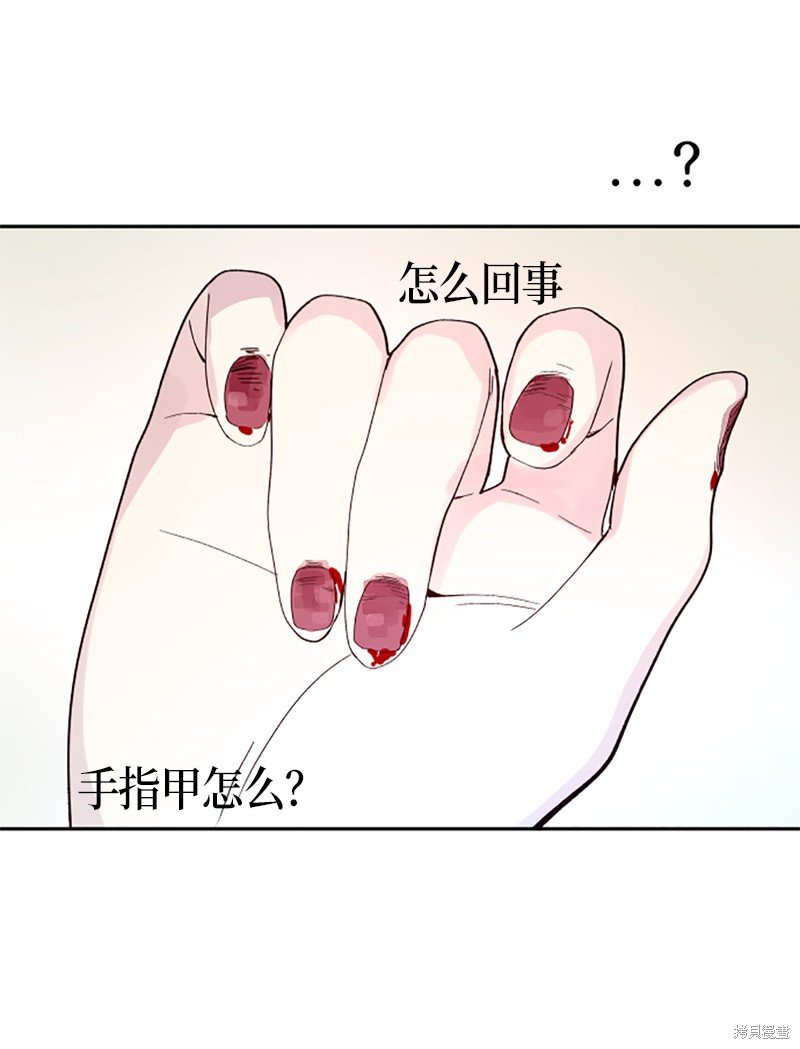 第255话