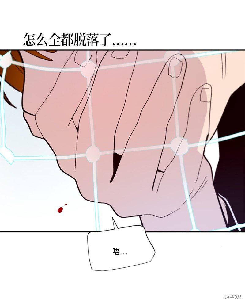 第255话