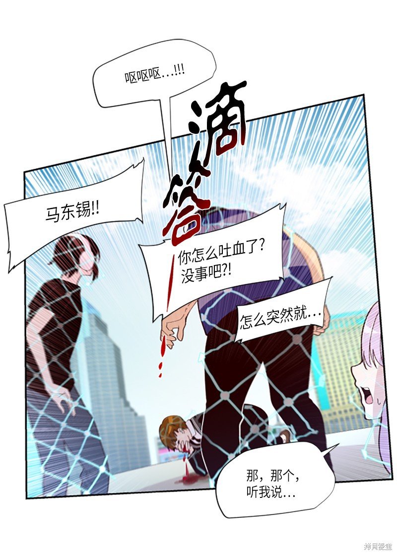 第255话