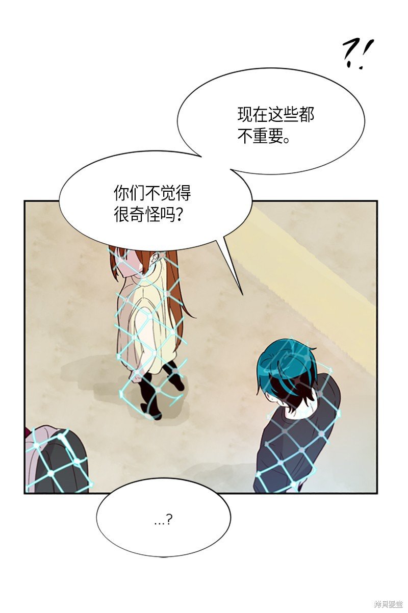 第255话