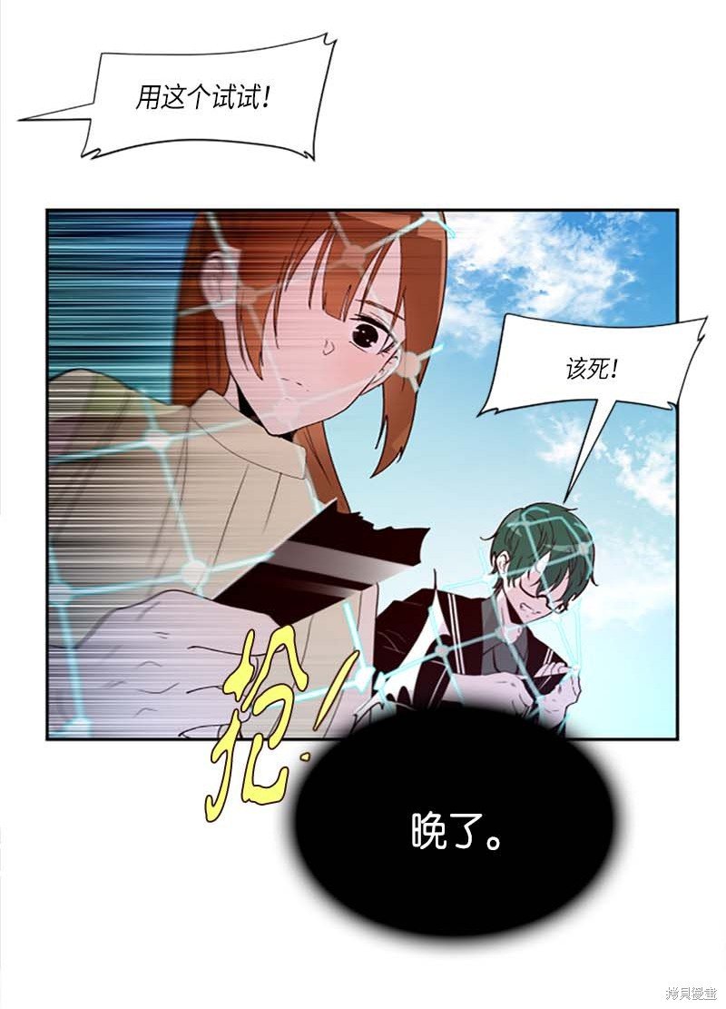 第256话