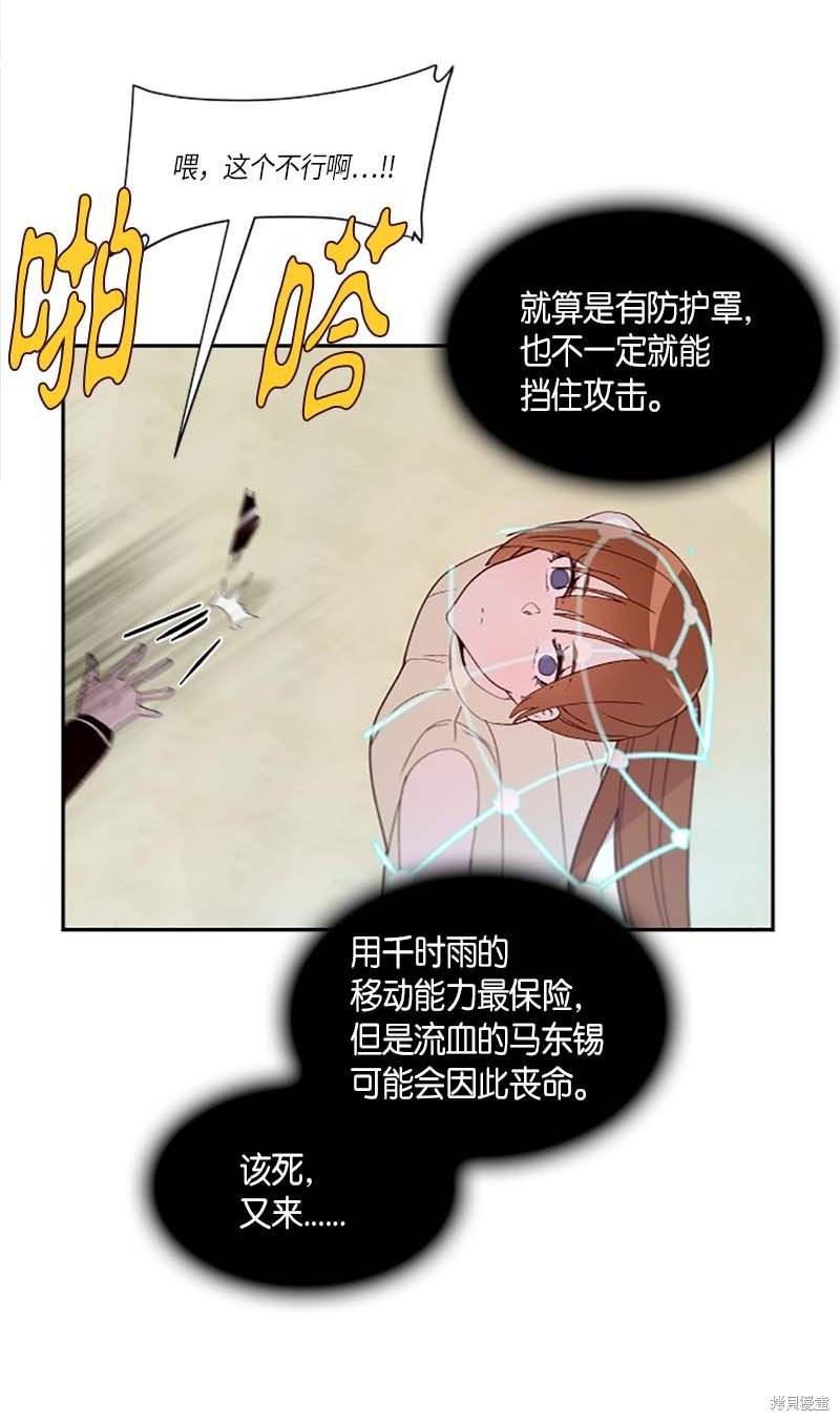 第256话