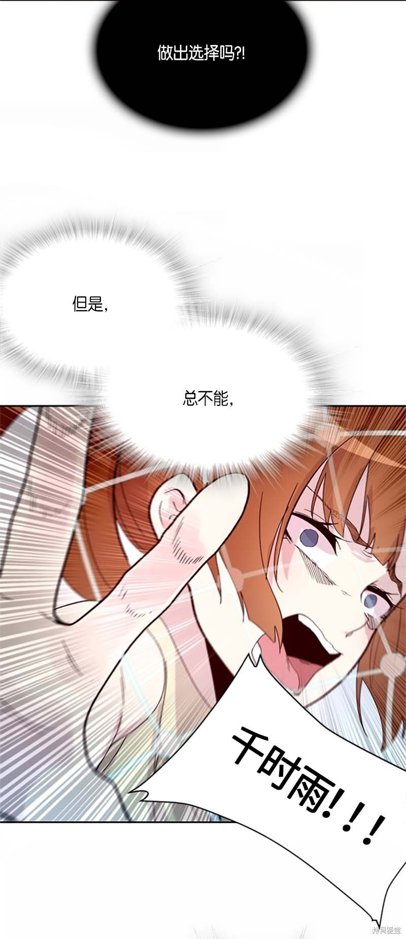 第256话