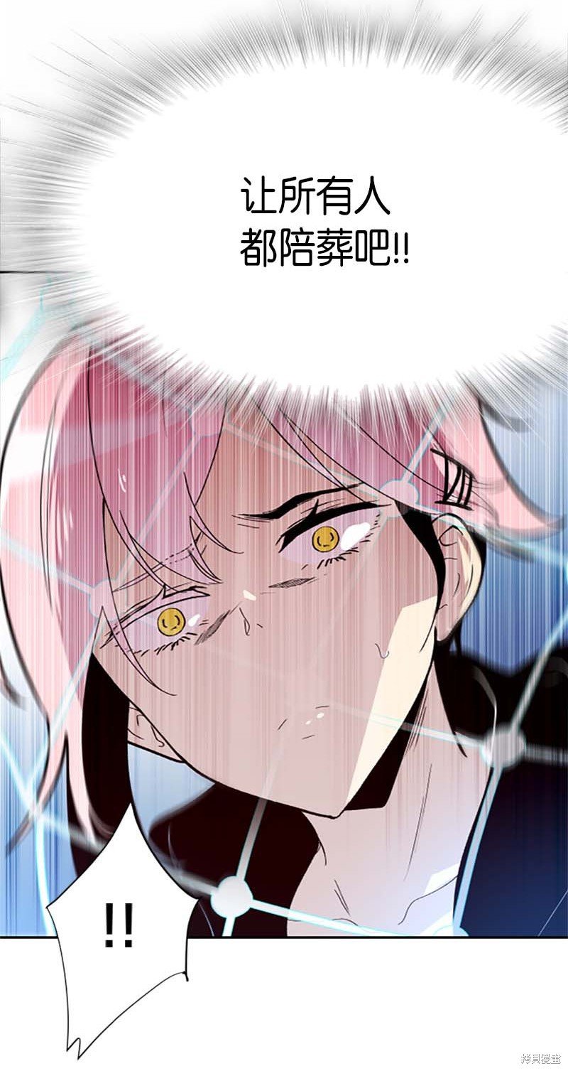 第256话