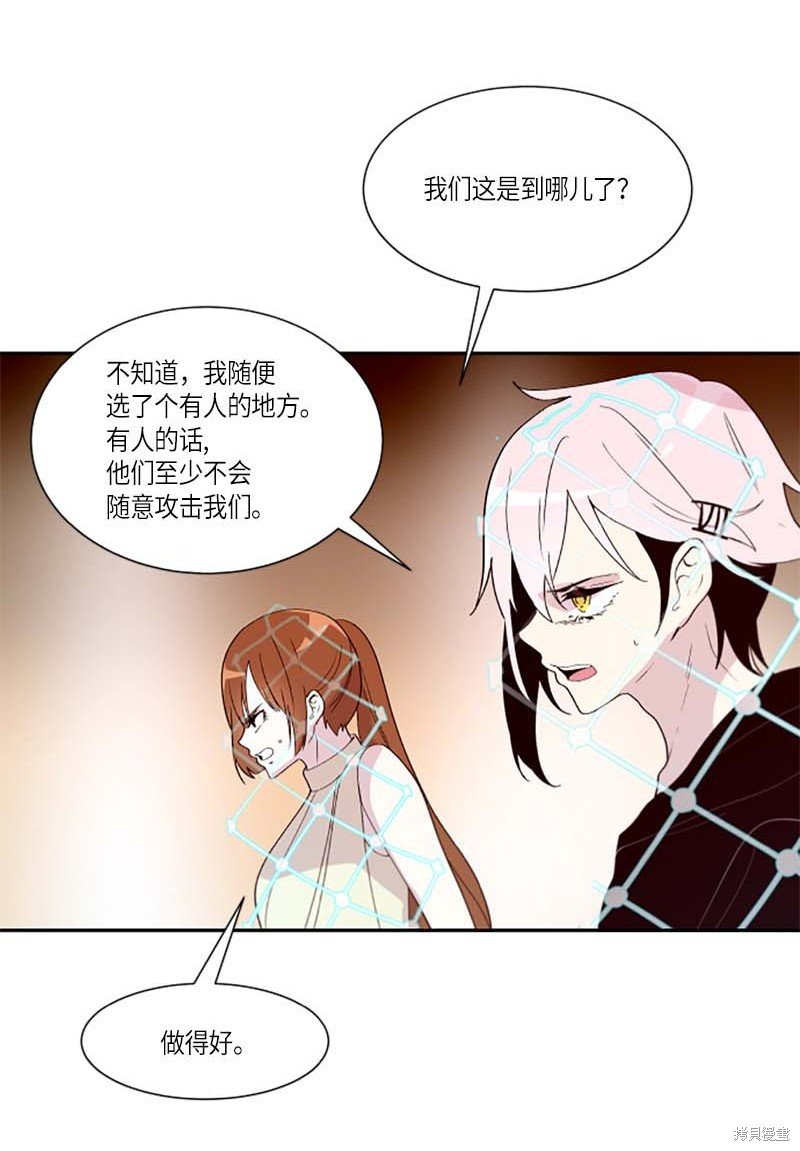 第256话