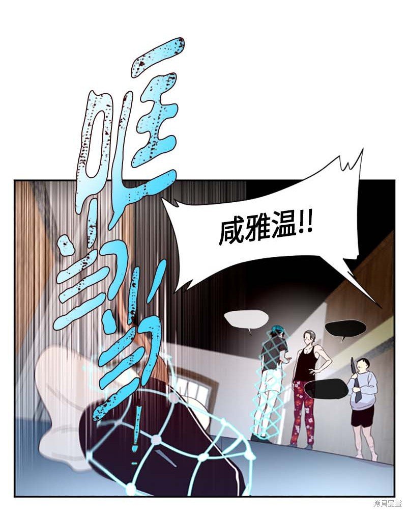 第256话