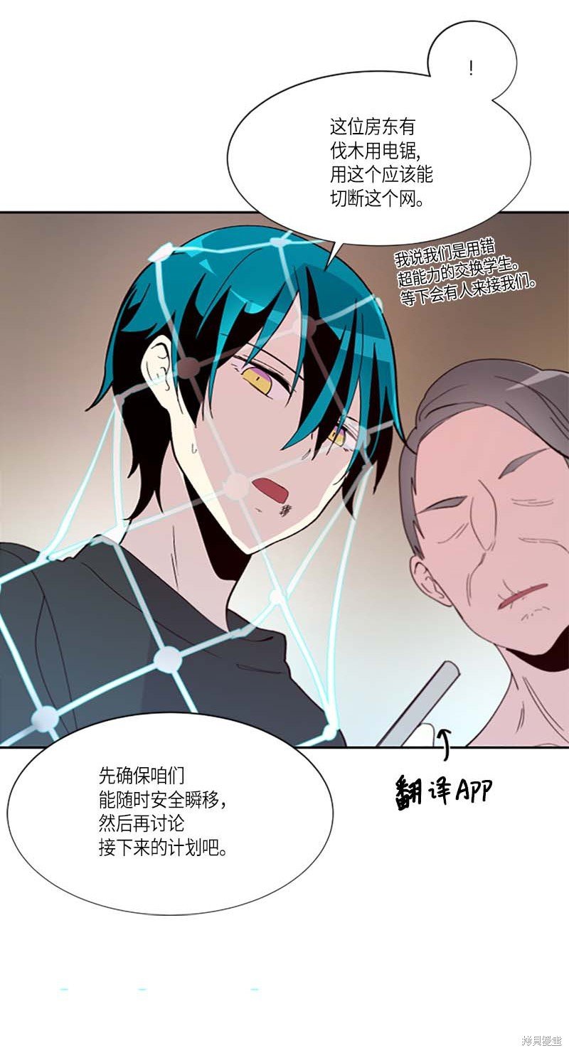 第256话