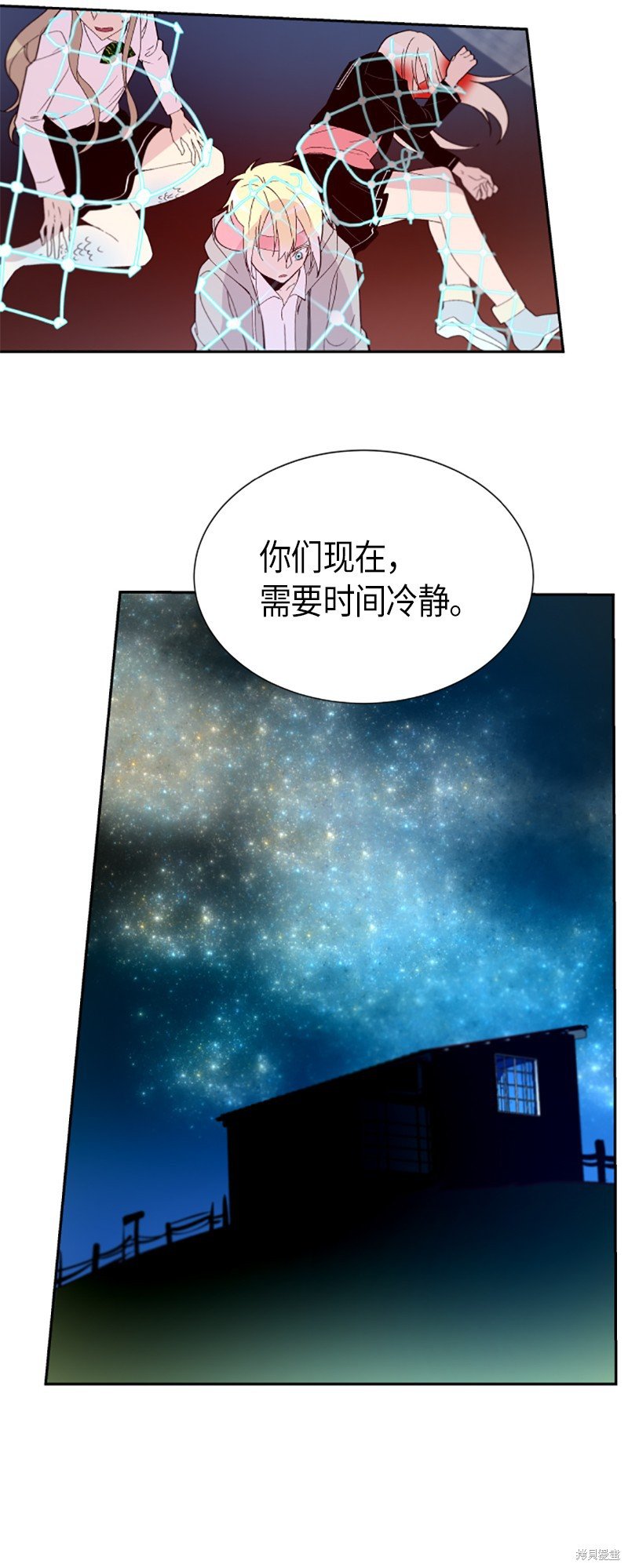 第256话