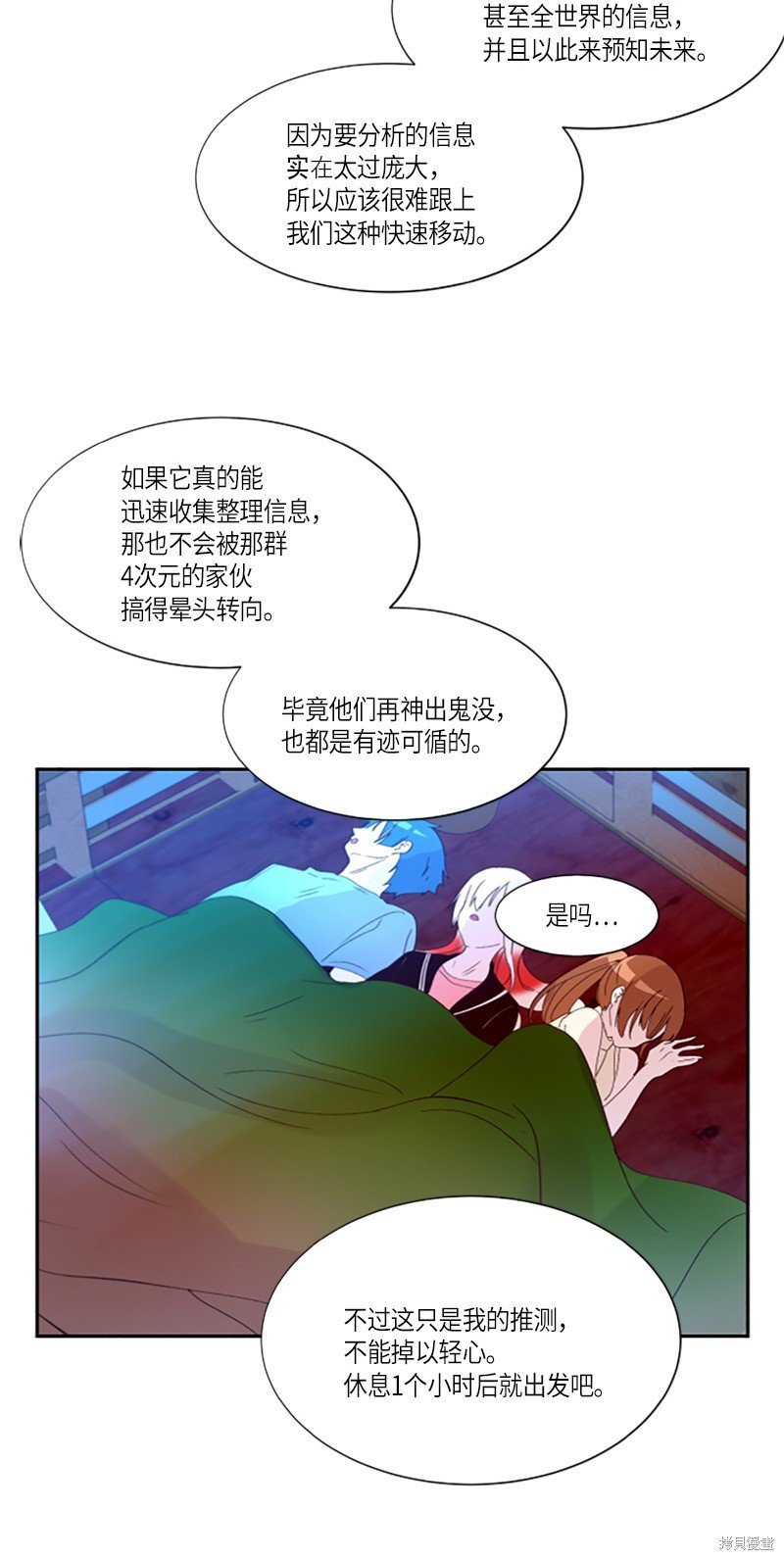 第256话