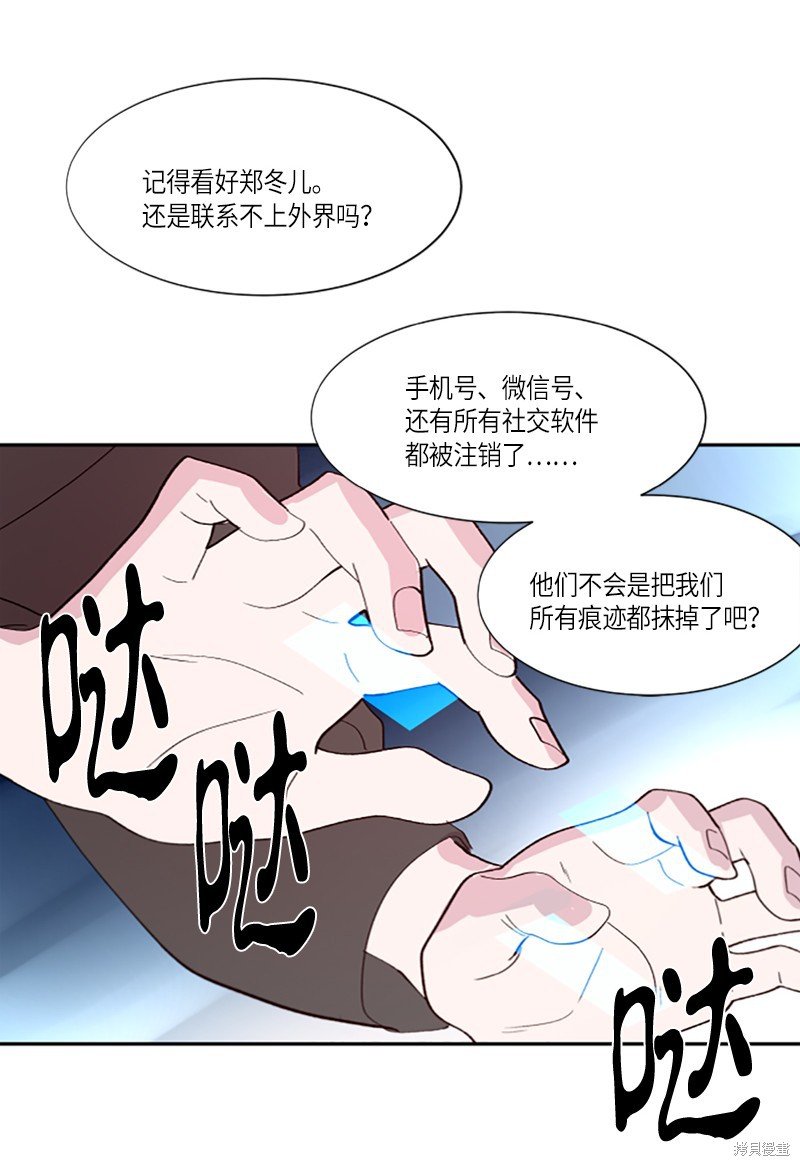 第256话