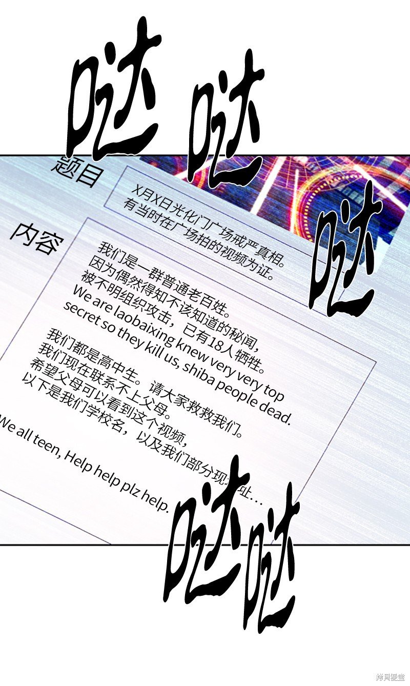 第256话