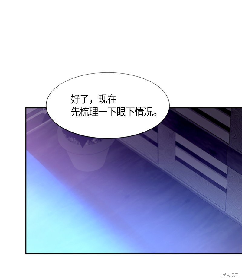 第257话