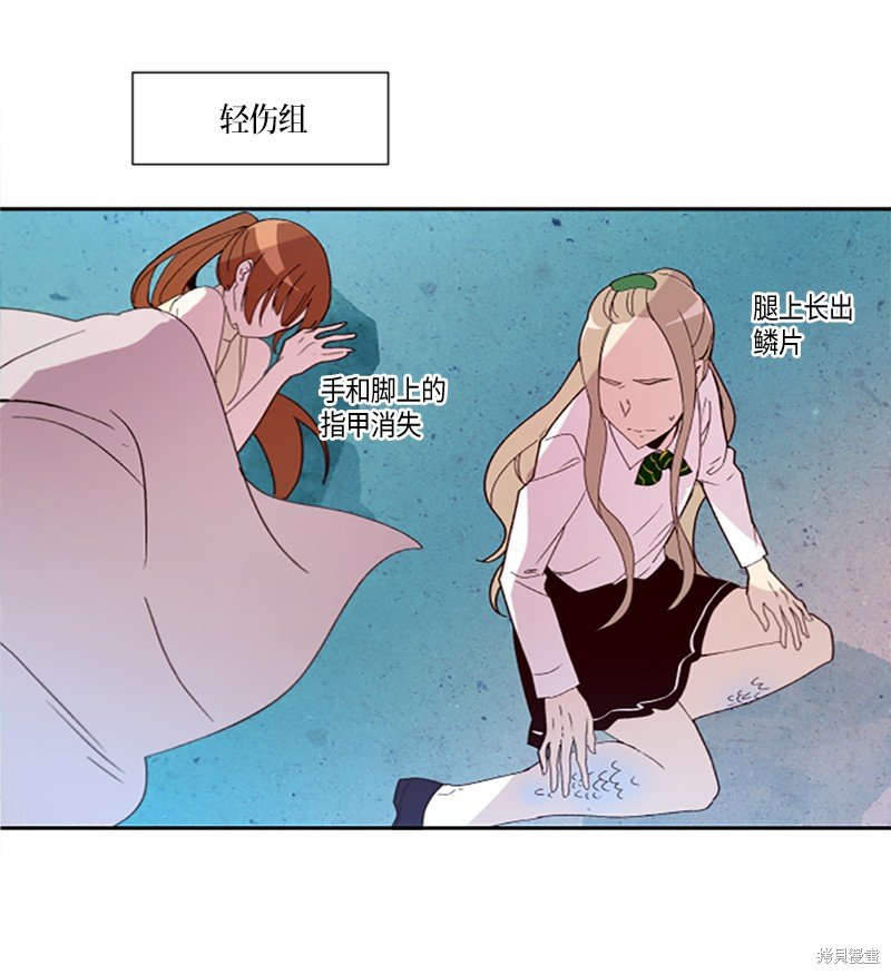 第257话