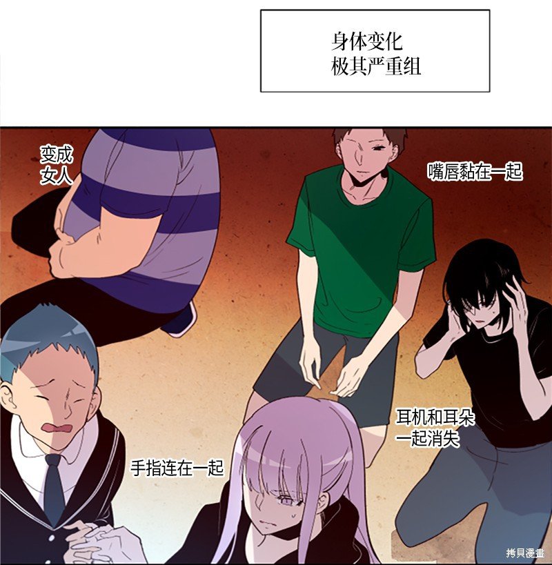 第257话