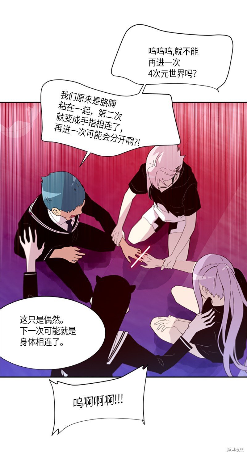 第257话