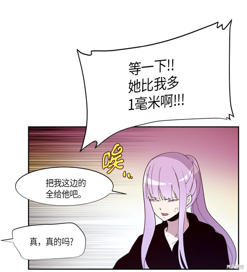 第257话