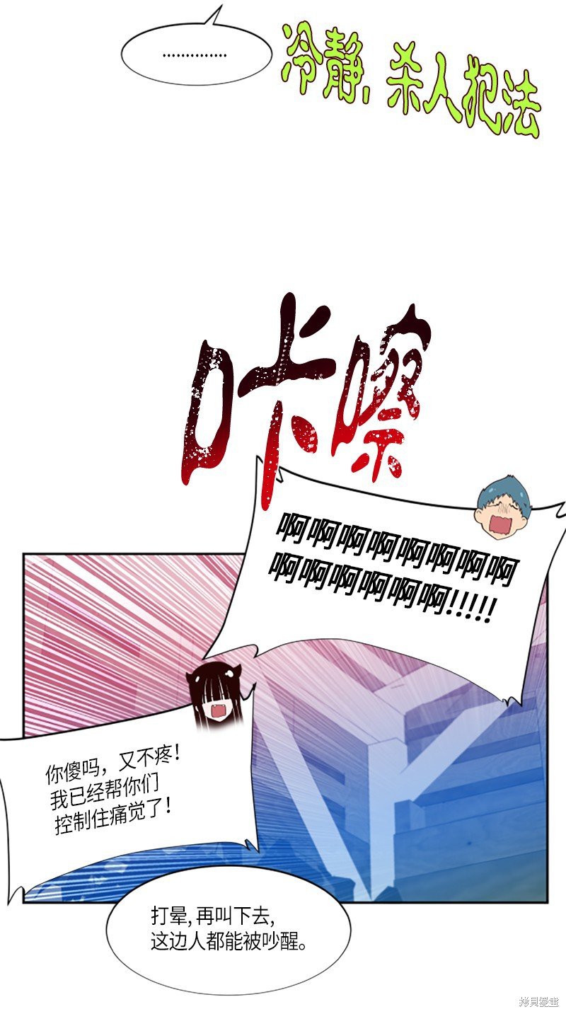第257话