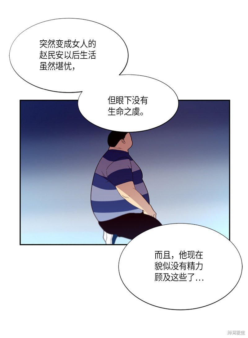 第257话