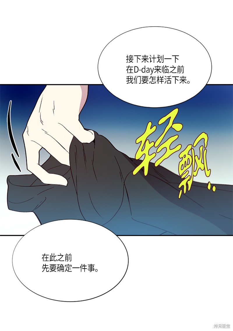 第257话